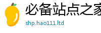 天天彩澳门天天彩今晚经香港资料免费长期公开